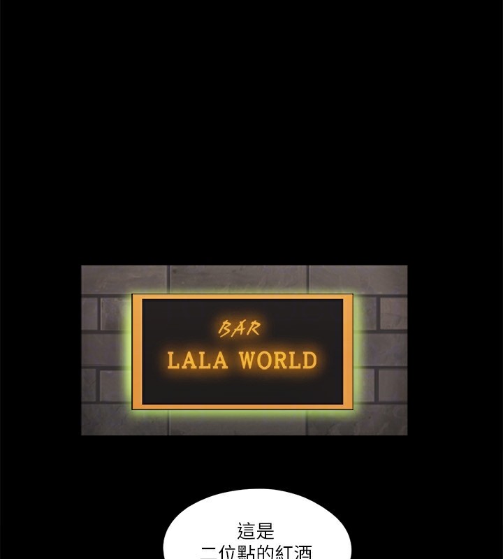 第66话-露出狂情侣们的飨宴 - 第38.jpg页