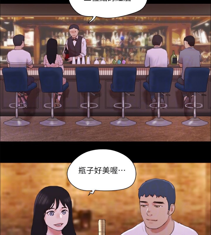 第66话-露出狂情侣们的飨宴 - 第39.jpg页