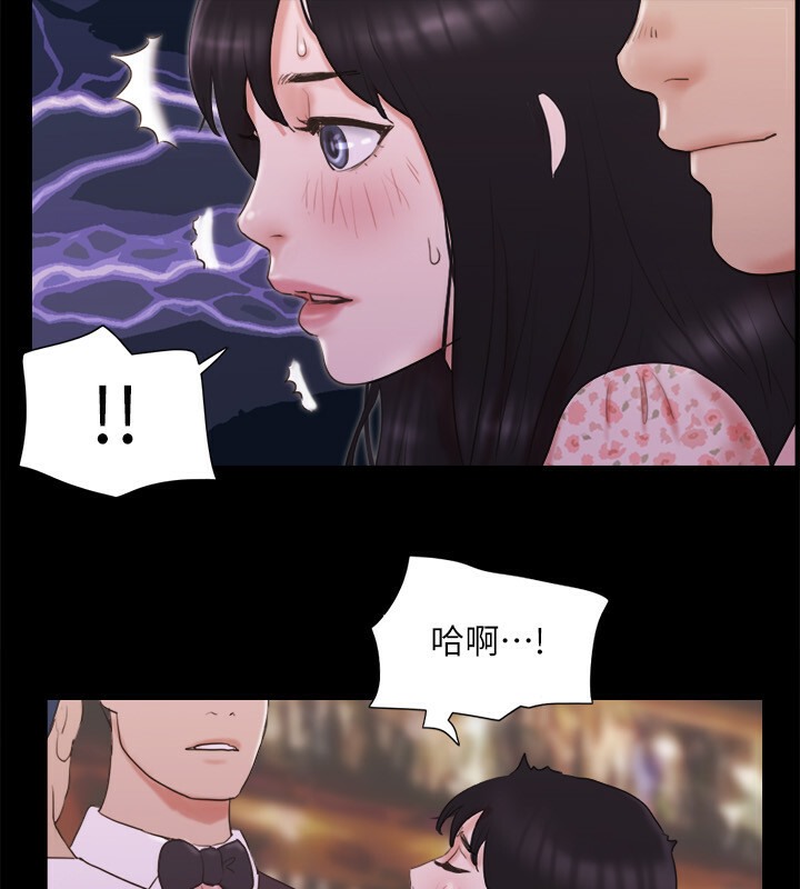 第66话-露出狂情侣们的飨宴 - 第43.jpg页