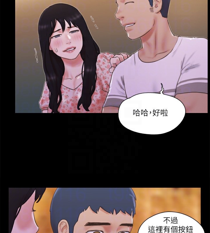 第66话-露出狂情侣们的飨宴 - 第51.jpg页