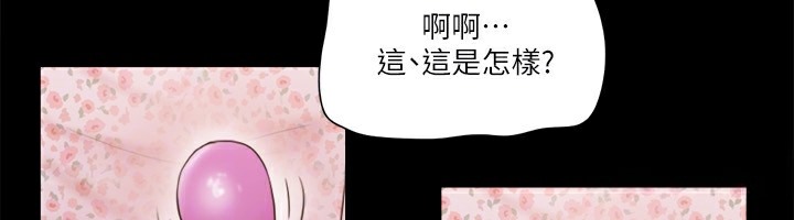 第66话-露出狂情侣们的飨宴 - 第54.jpg页