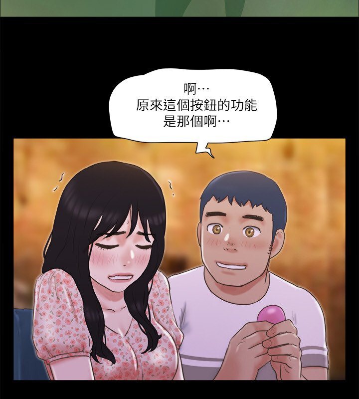第66话-露出狂情侣们的飨宴 - 第58.jpg页