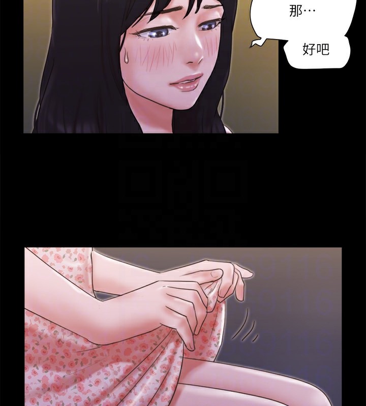 第66话-露出狂情侣们的飨宴 - 第64.jpg页