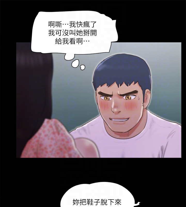 第66话-露出狂情侣们的飨宴 - 第77.jpg页