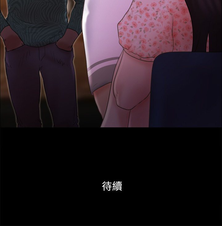 第66话-露出狂情侣们的飨宴 - 第90.jpg页