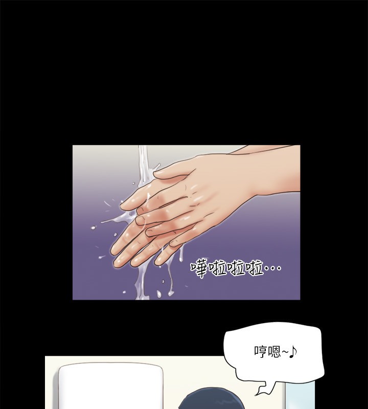 第65话-不想被妳老公发现的话… - 第1.jpg页
