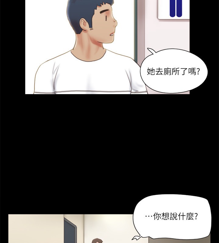 第65话-不想被妳老公发现的话… - 第4.jpg页