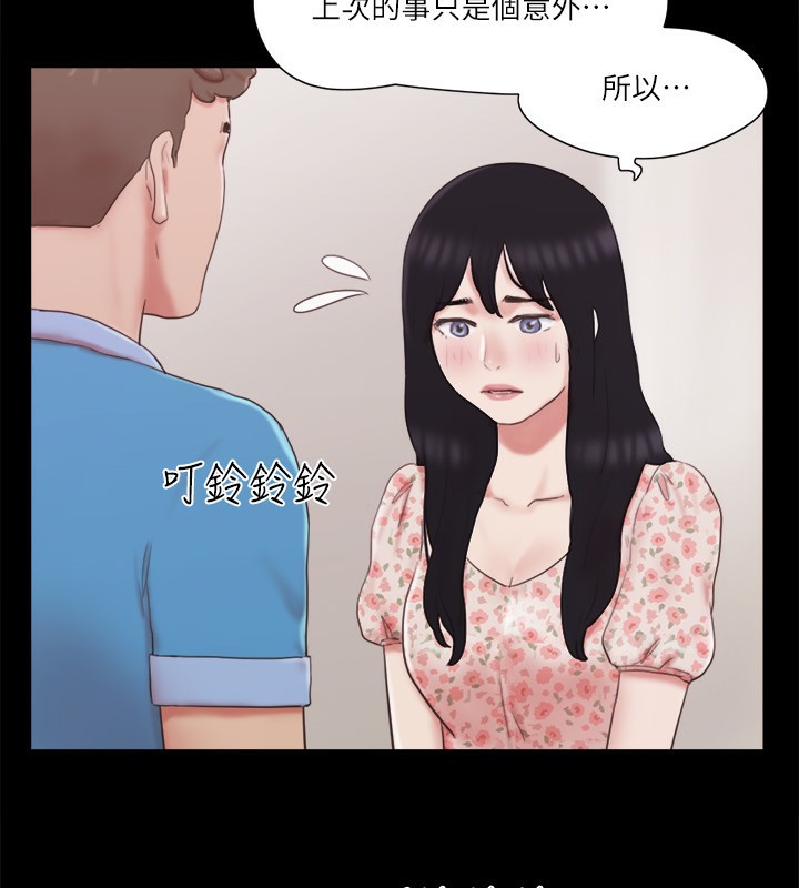 第65话-不想被妳老公发现的话… - 第17.jpg页