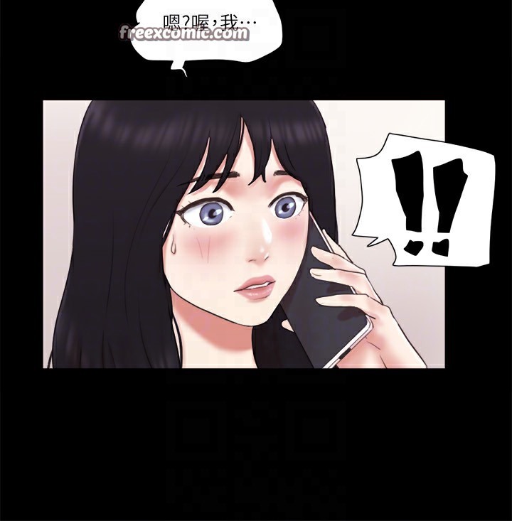 第65话-不想被妳老公发现的话… - 第21.jpg页