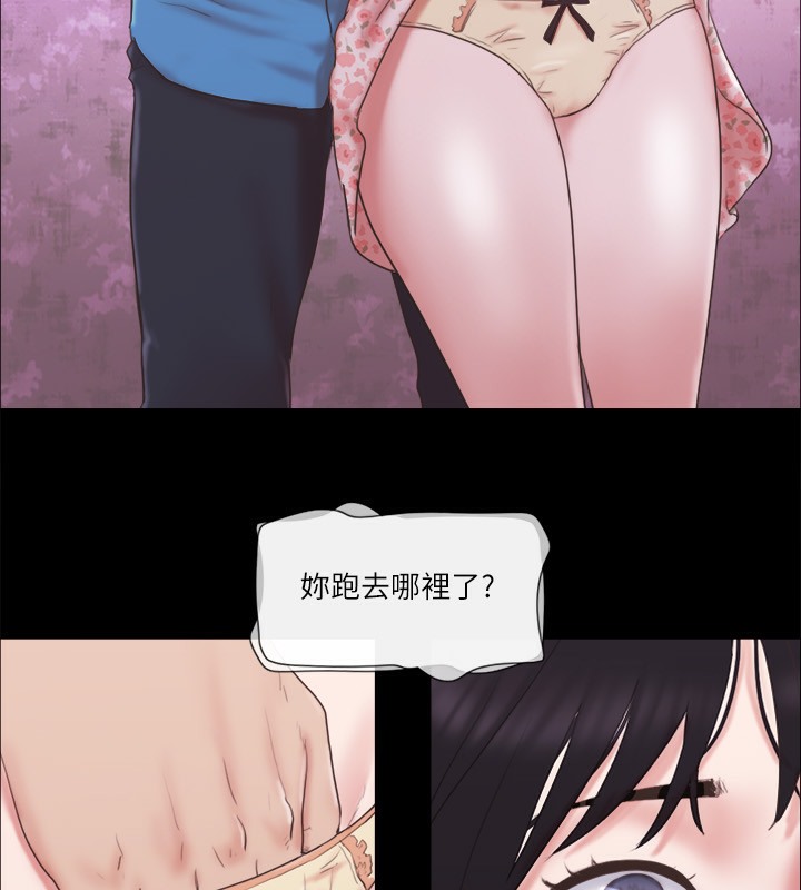 第65话-不想被妳老公发现的话… - 第23.jpg页
