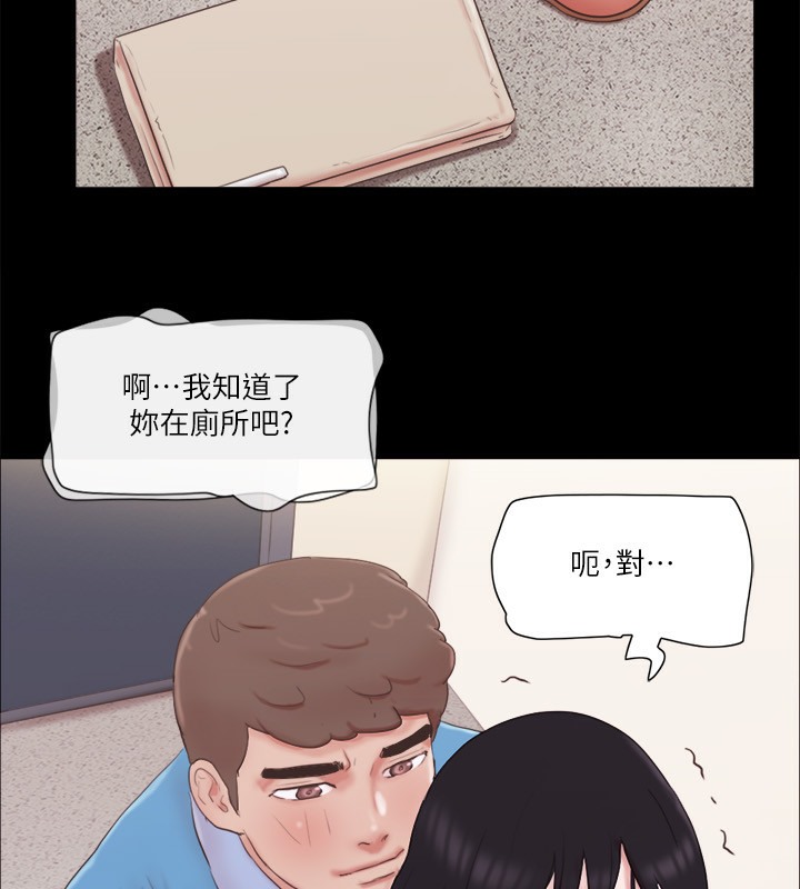 第65话-不想被妳老公发现的话… - 第25.jpg页