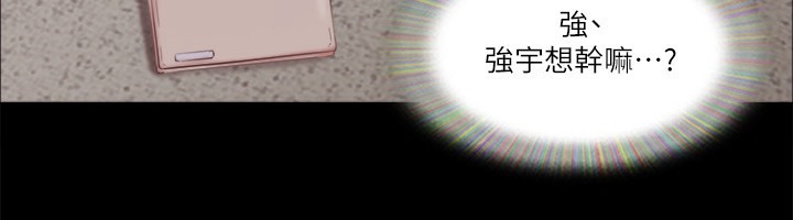 第65话-不想被妳老公发现的话… - 第27.jpg页