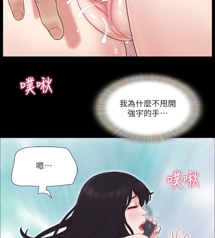 第65话-不想被妳老公发现的话… - 第32.jpg页
