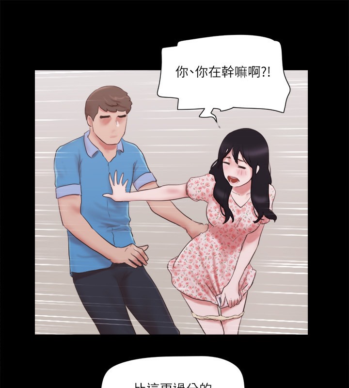 第65话-不想被妳老公发现的话… - 第36.jpg页