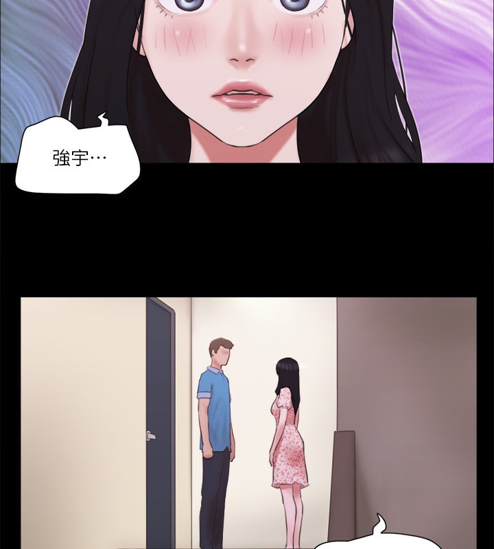 第65话-不想被妳老公发现的话… - 第39.jpg页