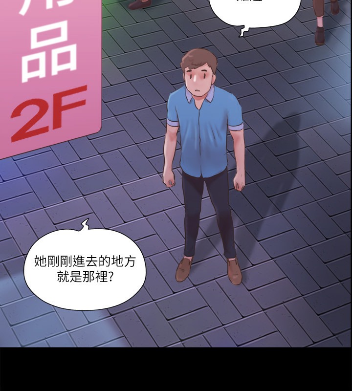 第65话-不想被妳老公发现的话… - 第45.jpg页