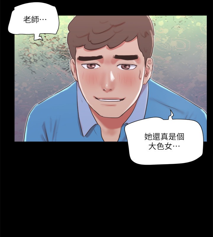 第65话-不想被妳老公发现的话… - 第46.jpg页