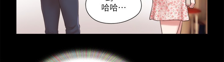 第65话-不想被妳老公发现的话… - 第48.jpg页