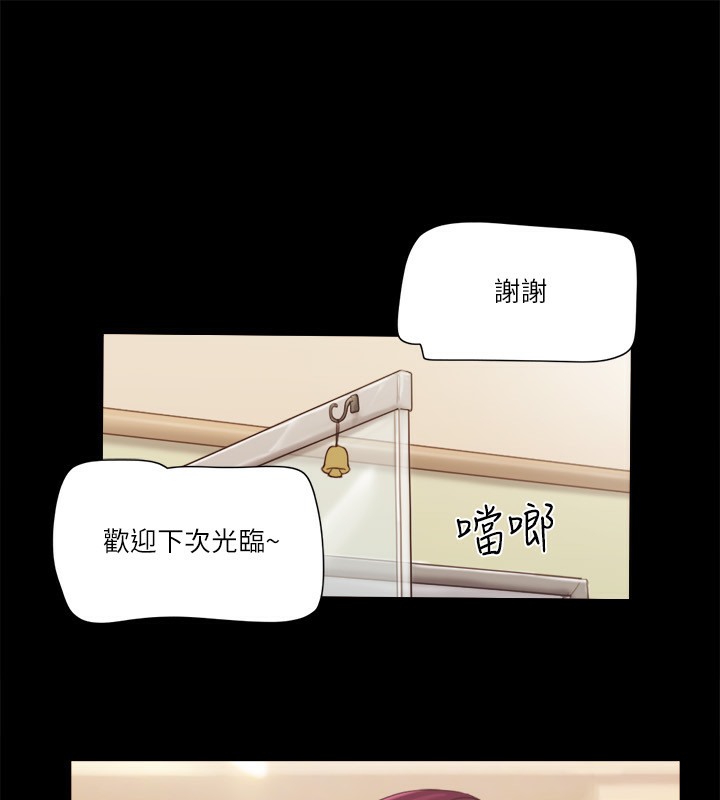 第65话-不想被妳老公发现的话… - 第57.jpg页
