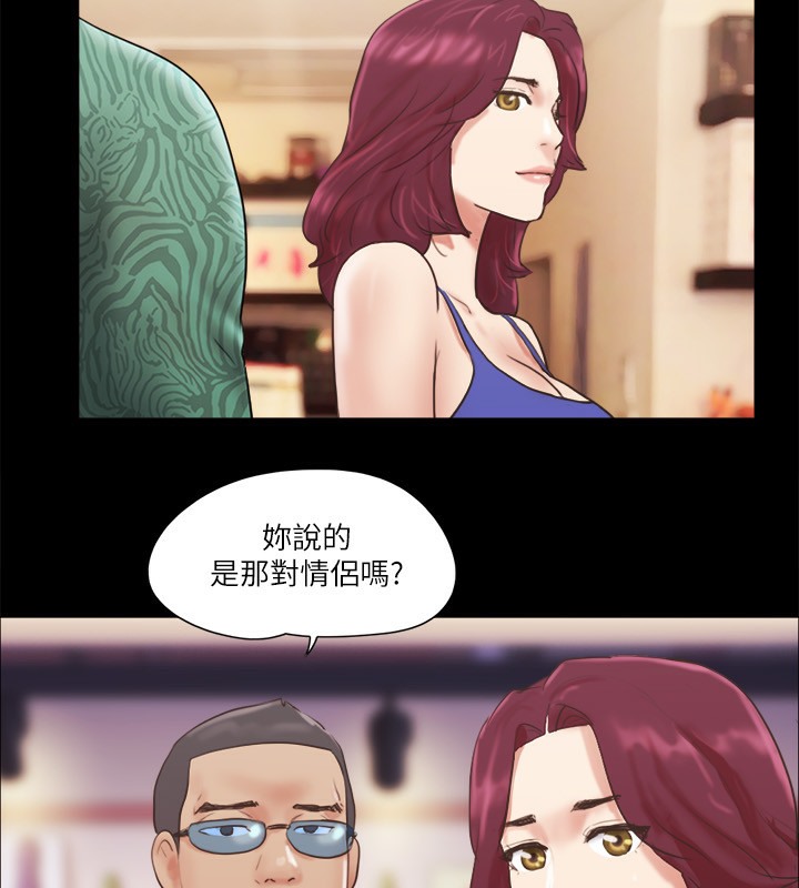 第65话-不想被妳老公发现的话… - 第58.jpg页