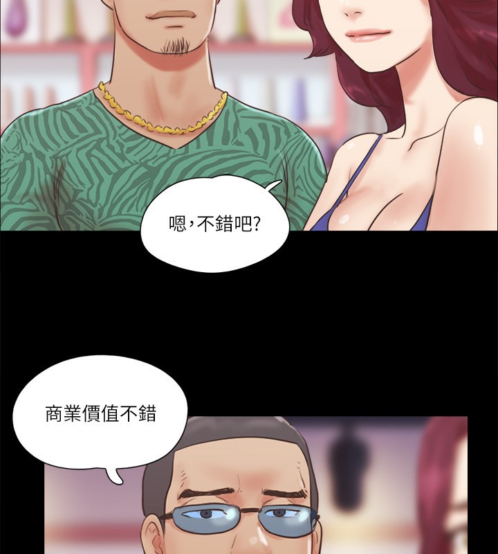 第65话-不想被妳老公发现的话… - 第59.jpg页