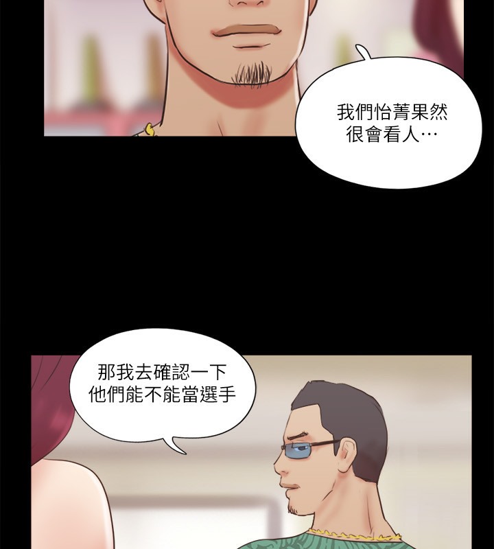 第65话-不想被妳老公发现的话… - 第60.jpg页