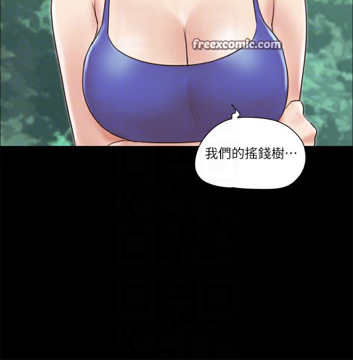 第65话-不想被妳老公发现的话… - 第63.jpg页