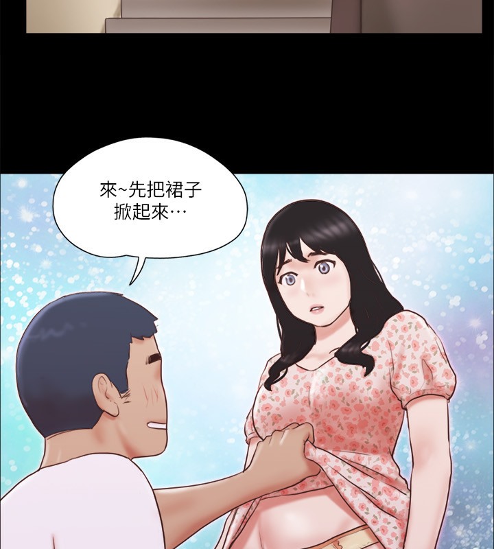 第65话-不想被妳老公发现的话… - 第65.jpg页