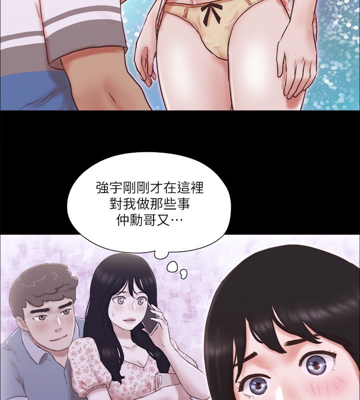 第65话-不想被妳老公发现的话… - 第66.jpg页