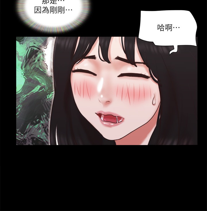 第65话-不想被妳老公发现的话… - 第70.jpg页