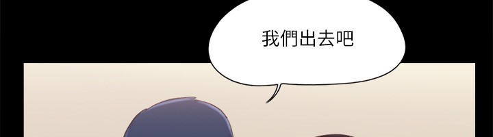 第65话-不想被妳老公发现的话… - 第83.jpg页