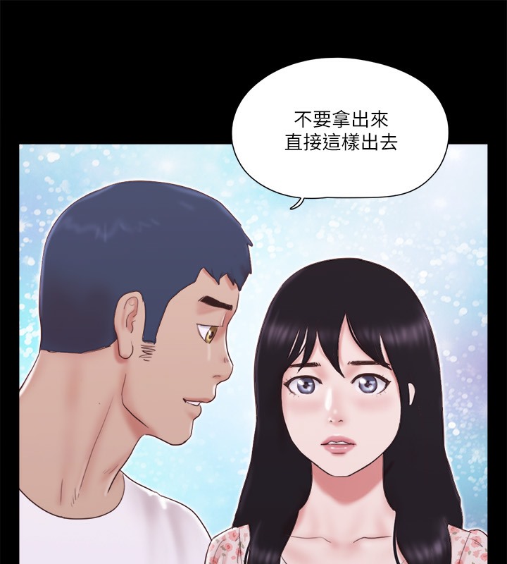 第65话-不想被妳老公发现的话… - 第85.jpg页
