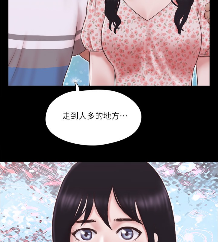 第65话-不想被妳老公发现的话… - 第86.jpg页