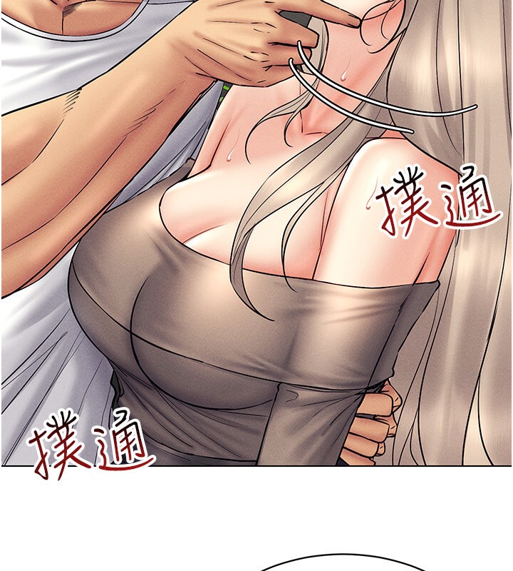 第38话-好喜欢偷偷来的感觉♥ - 第8.jpg页