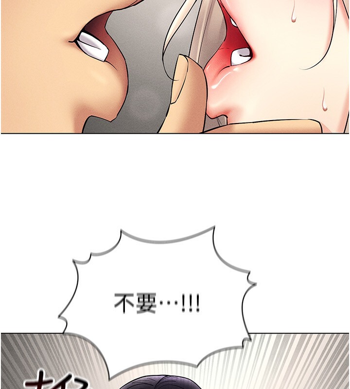 第38话-好喜欢偷偷来的感觉♥ - 第11.jpg页