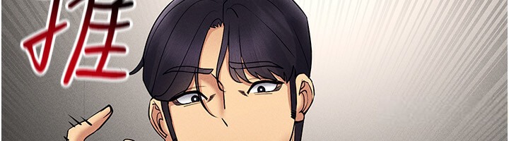 第38话-好喜欢偷偷来的感觉♥ - 第12.jpg页