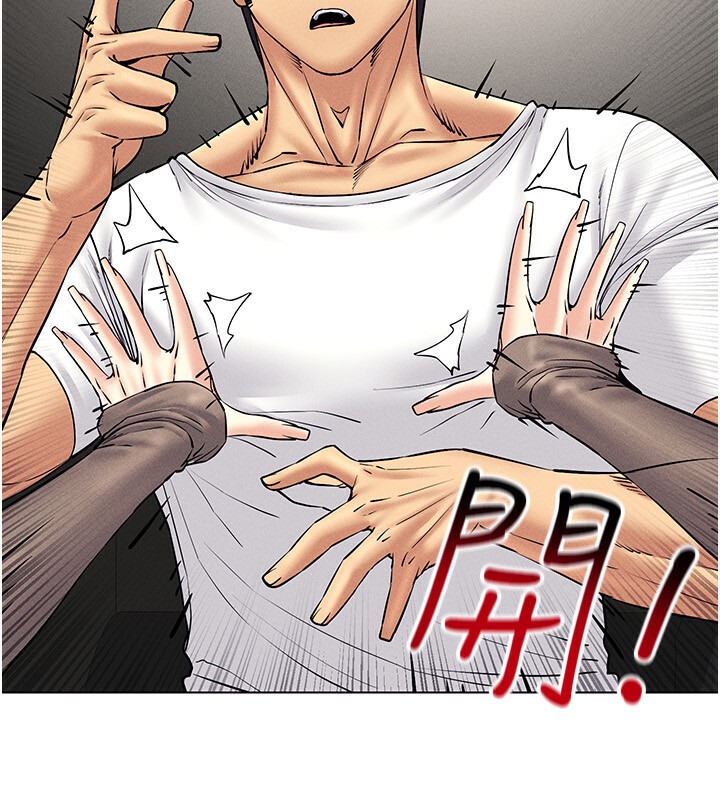 第38话-好喜欢偷偷来的感觉♥ - 第13.jpg页