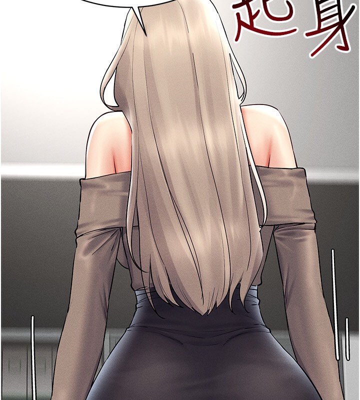 第38话-好喜欢偷偷来的感觉♥ - 第15.jpg页