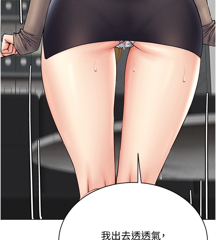 第38话-好喜欢偷偷来的感觉♥ - 第16.jpg页