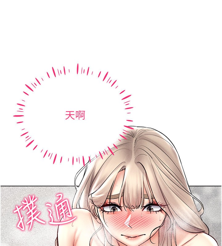 第38话-好喜欢偷偷来的感觉♥ - 第23.jpg页