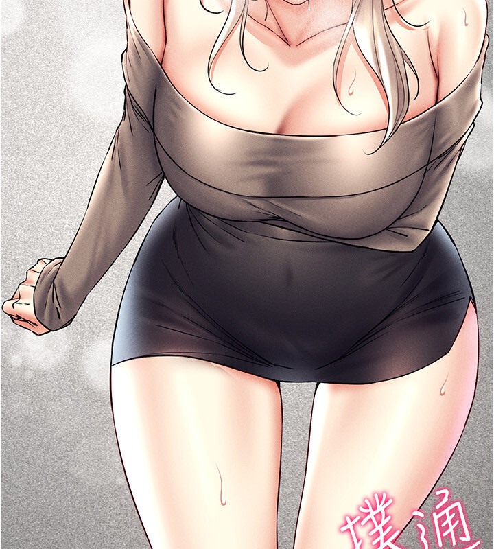 第38话-好喜欢偷偷来的感觉♥ - 第24.jpg页