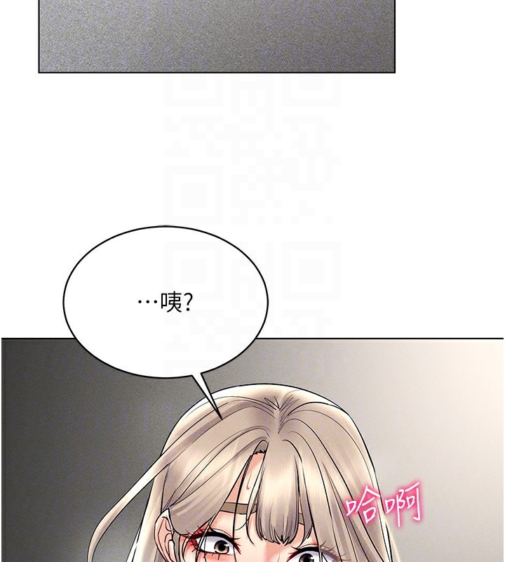 第38话-好喜欢偷偷来的感觉♥ - 第31.jpg页