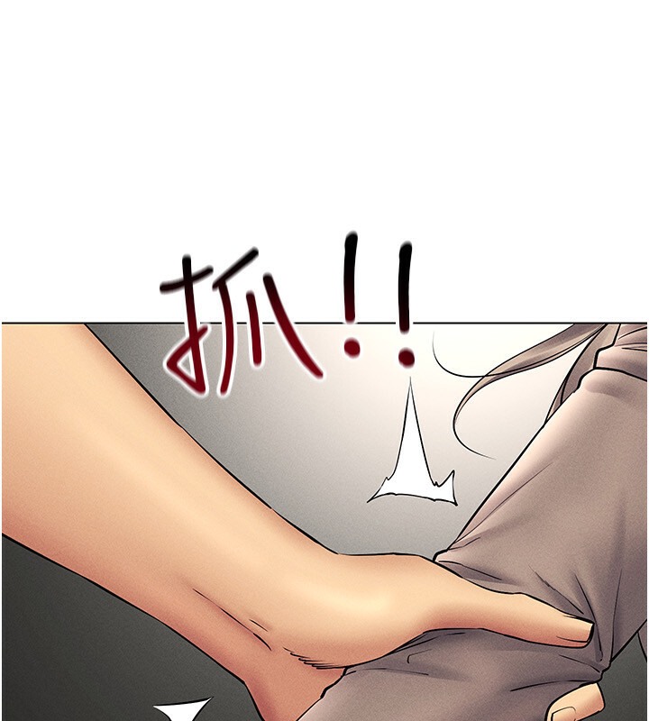 第38话-好喜欢偷偷来的感觉♥ - 第35.jpg页