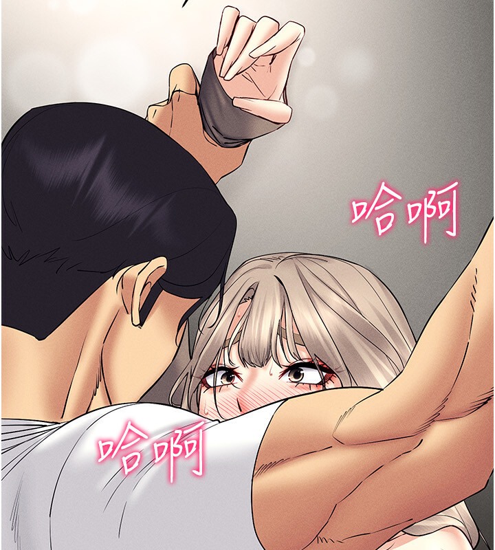 第38话-好喜欢偷偷来的感觉♥ - 第37.jpg页