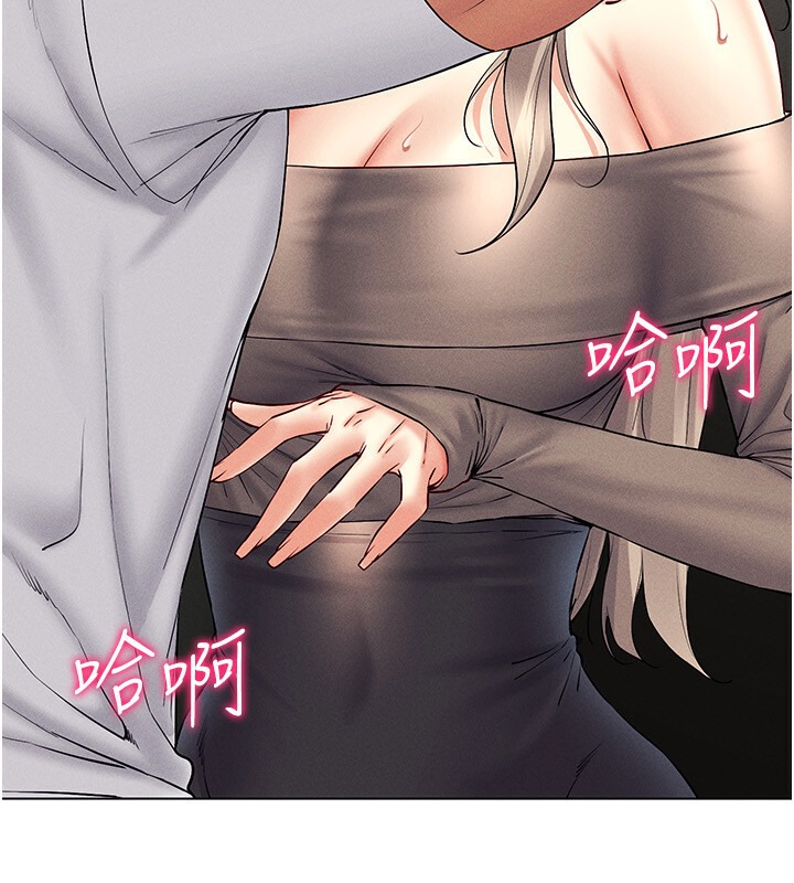 第38话-好喜欢偷偷来的感觉♥ - 第38.jpg页
