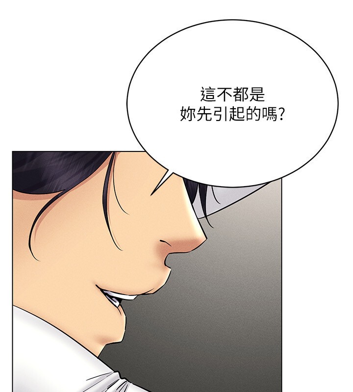 第38话-好喜欢偷偷来的感觉♥ - 第39.jpg页