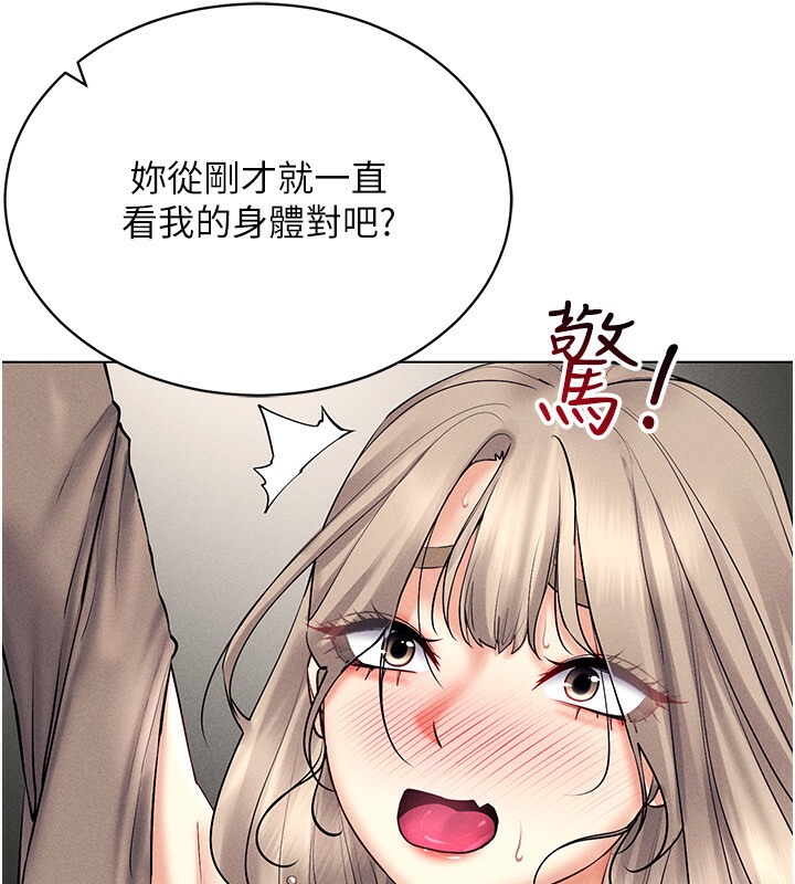 第38话-好喜欢偷偷来的感觉♥ - 第41.jpg页