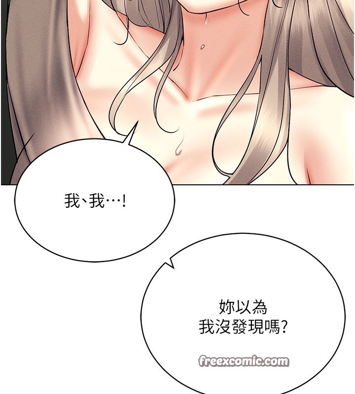 第38话-好喜欢偷偷来的感觉♥ - 第42.jpg页