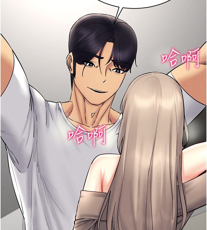 第38话-好喜欢偷偷来的感觉♥ - 第47.jpg页