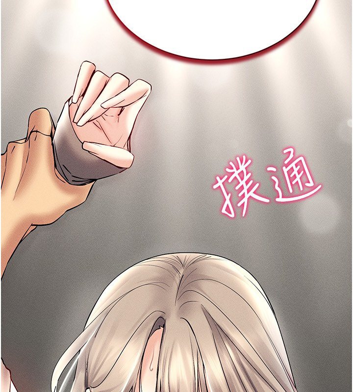第38话-好喜欢偷偷来的感觉♥ - 第50.jpg页